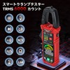 Hinokami Nika Tester, Clamp Meter, DC Current, AC Current, Clamp