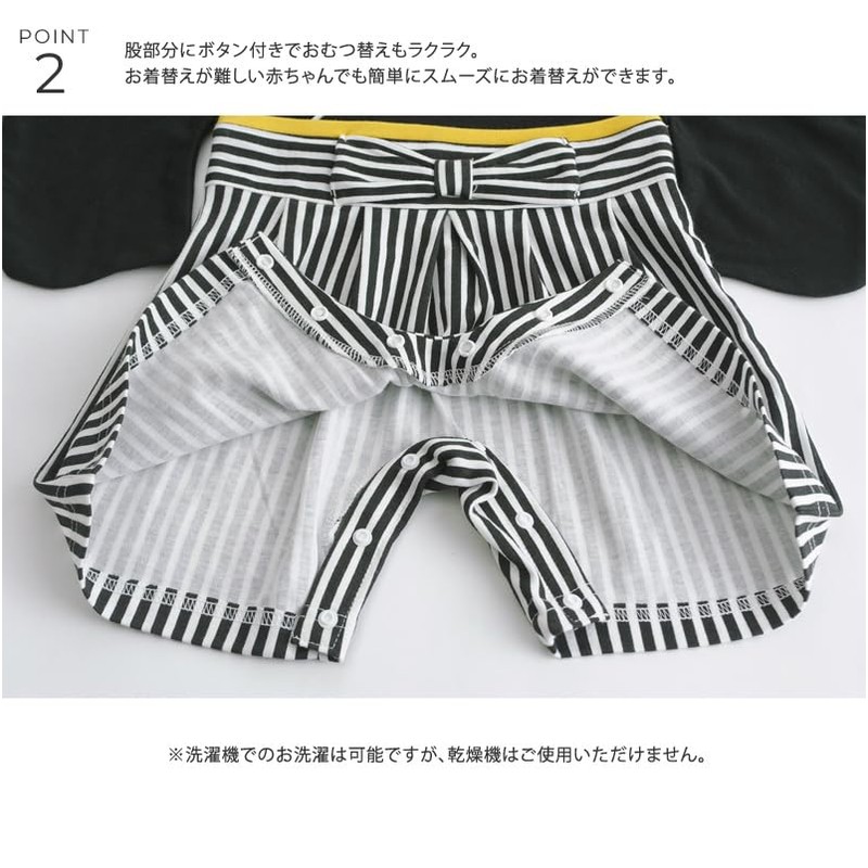 Aenak Boys' Hakama Romper - black (black 19-3911tcx)