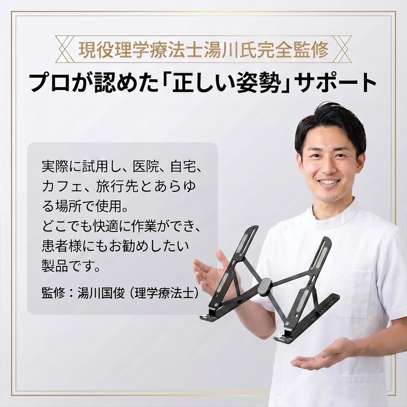 AHTZI 2026 ノートパソコンスタンド pcスタンド アルミ合金製 10段階調整 折りたたみ収納 中空設計で放熱しやすい 安定感のある卓上タイプ 持ち運びしやすい約400g