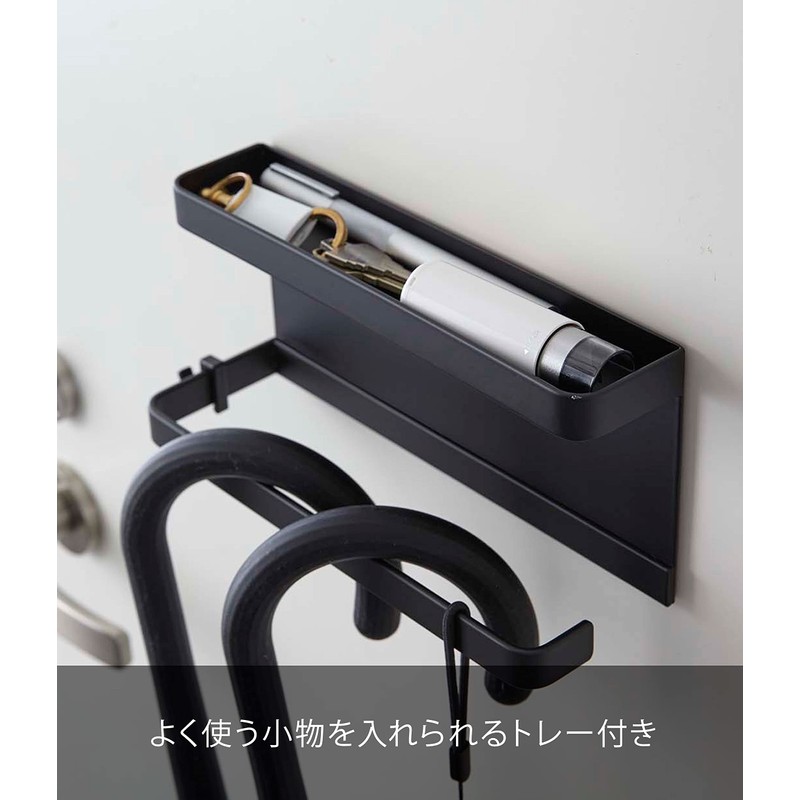 Yamazaki Industries Smart Magnetic Umbrella Holder