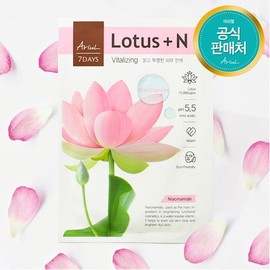 Ariul Seven Days Mask Lotus N_23ml / 아리얼 세븐 데이즈 마스크 로터스 N_23ml