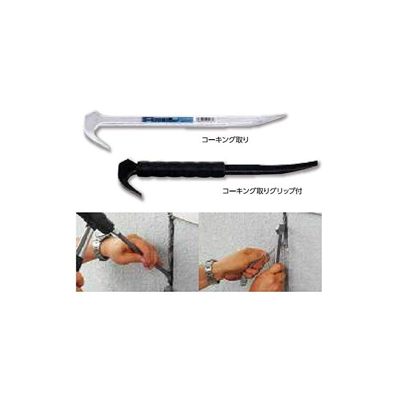 Soil Cow Caulking Needle 8 mm