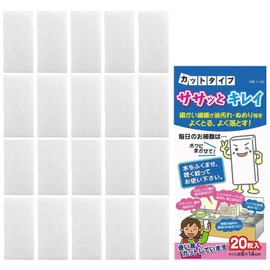 Nippon Denso T-105 One-Use Kitchen Scourer Sponge, Scouring Sponge, Cut Type, 20 Pieces, Approx. 2.4 x 5.5 inches (6 x 14 cm), Made in Japan, Disposable, For Different Use, For Kitchen Areas, Oil