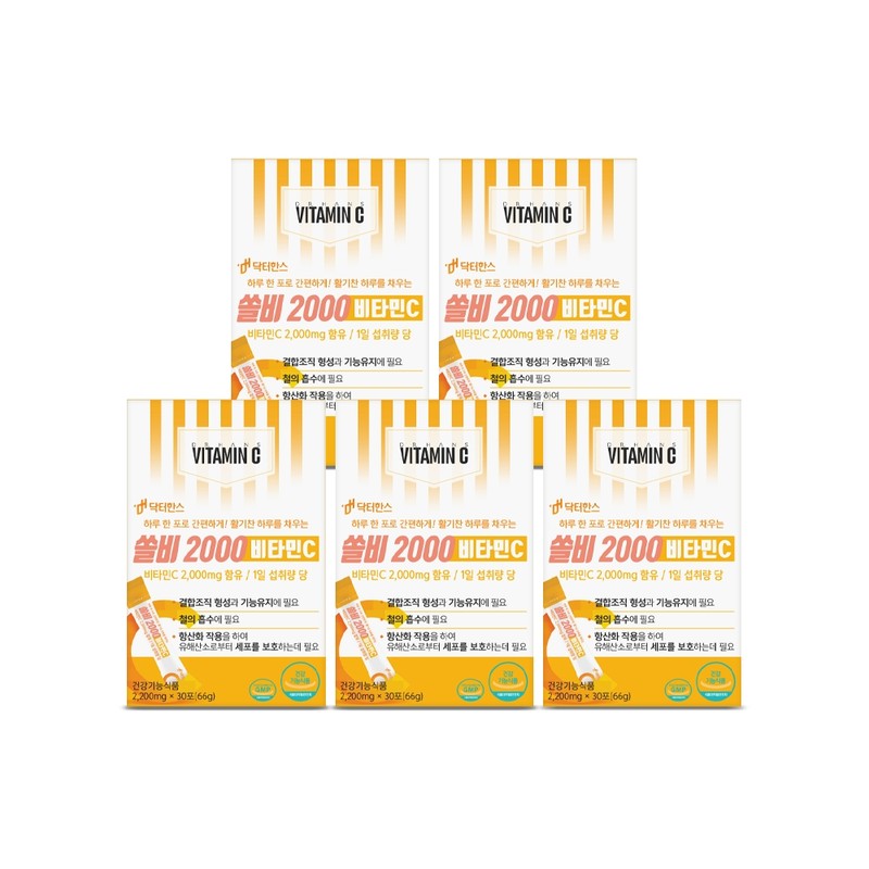 Dr. Hans Solbi Solbi 2000 Vitamin C Vitamin C powder