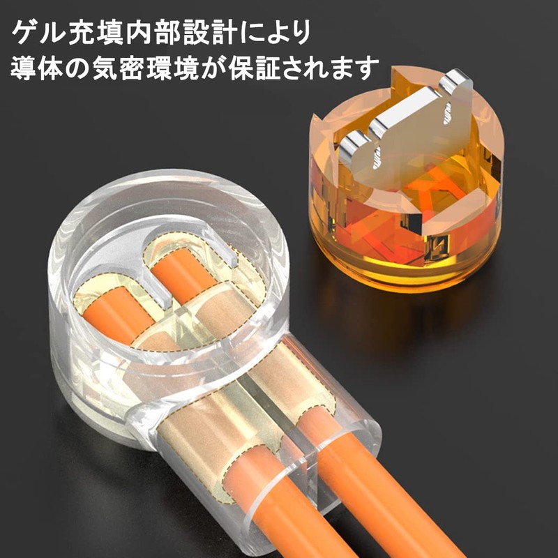 Scotchlock UY Connector, Terminal, For Connecting Telephone Lines, For Telephone