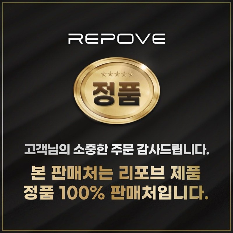 리포브화장품 홀바디워시 에센스 350+350ml, 2개 + 샤워볼gift Rephove Cosmetics Whole