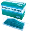 Sanwado Simple Sanitary Mask, High Clean Mask EX, Pack of 50