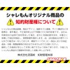 [Umbrella Kotobuki Damono] [Yellow Chanko Headband Set], Yellow Chanko