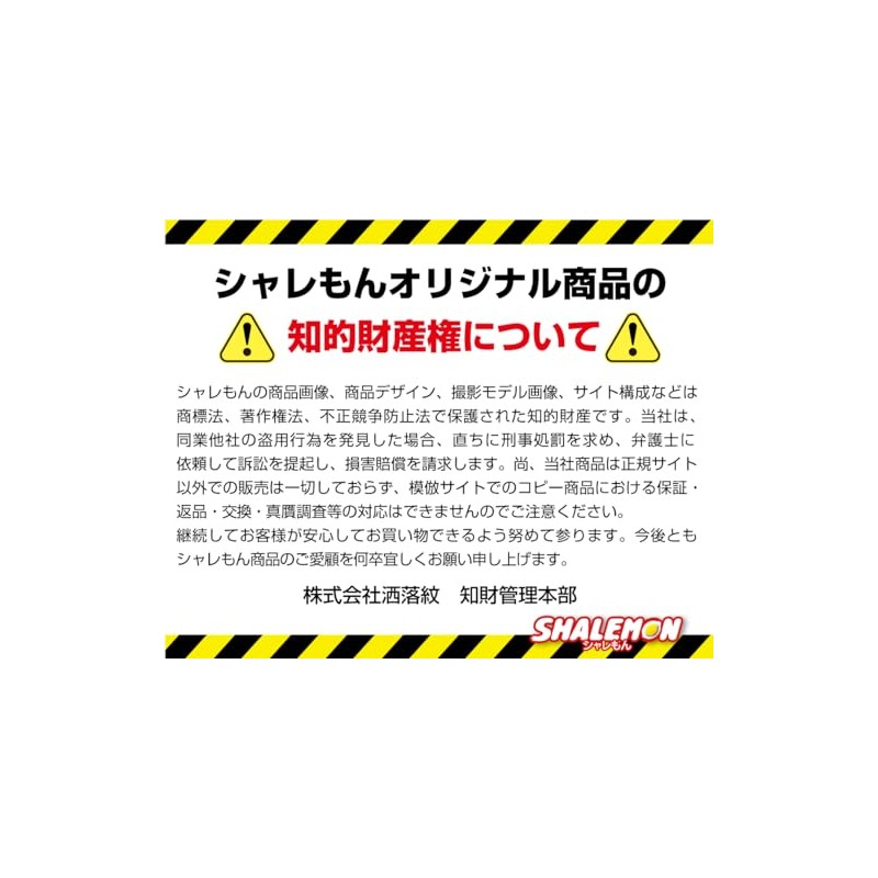 [Umbrella Kotobuki Damono] [Yellow Chanko Headband Set], Yellow Chanko