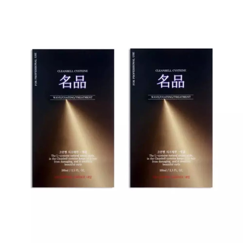Seri Cosmetics 세리화장품 크린벨 시스테인 명품 파마약 100ml 단백질 손상모