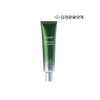 [Kim Jeong-moon Aloe] Cure Signature 3x Cream 50ml / [김정문알로에] 큐어 시그니처 3x 크림 50ml
