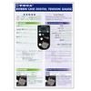 CKPSMS Brand - TOWA Digital Bobbin Case Tension Gauge Compare