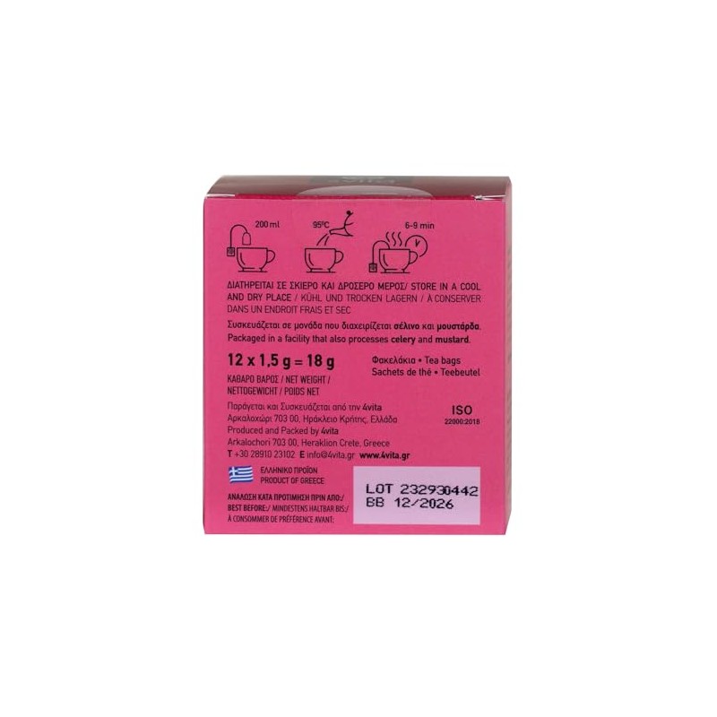 Greek Herbal Tea Dittany by 4Vita (12 sachets)