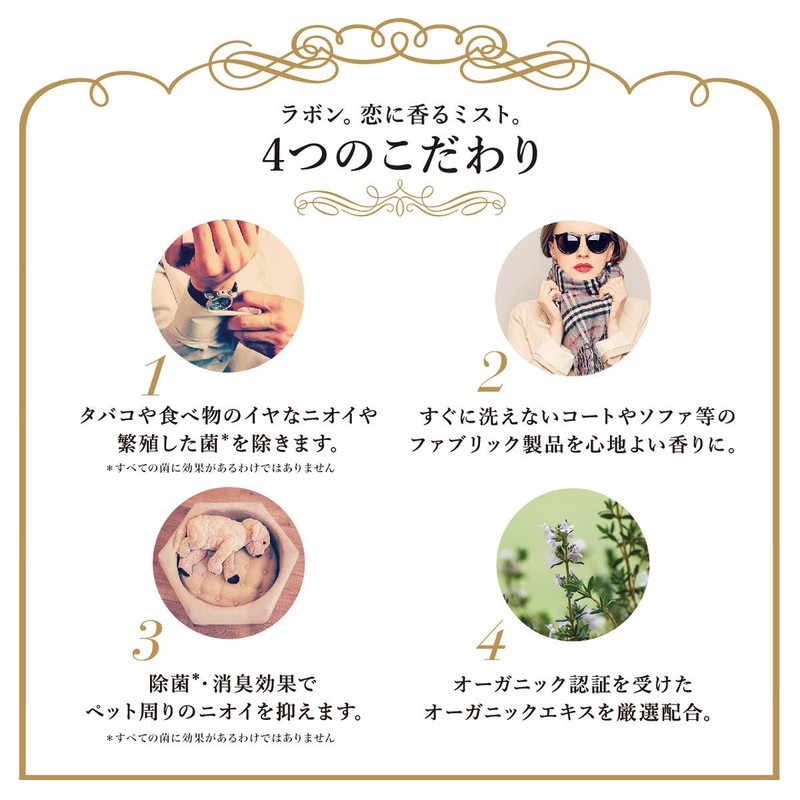 ラボン ファブリックミスト 詰め替え ブルーミングブルー 320ml