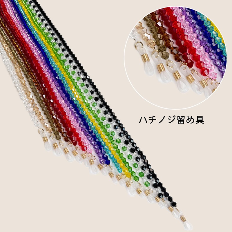 [KENASTA] メガネチェーン メガネストラップ 6mmクリスタルガラスビーズ ハンドメイド おしゃれ レディース メンズ サングラス マスクストラップ