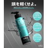 Kokoroshii Scalp Cleansing Shampoo, Amino Acid Based Carbonated Scalp Shampoo,