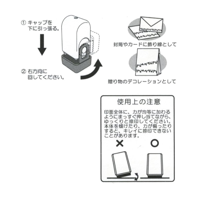 Green Flash Stamp Animal Department Store Roll Stamp Kiwi AD-043