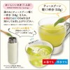 Iyemon Caffeinated Instant Green Tea 1.1 oz (32 g) x