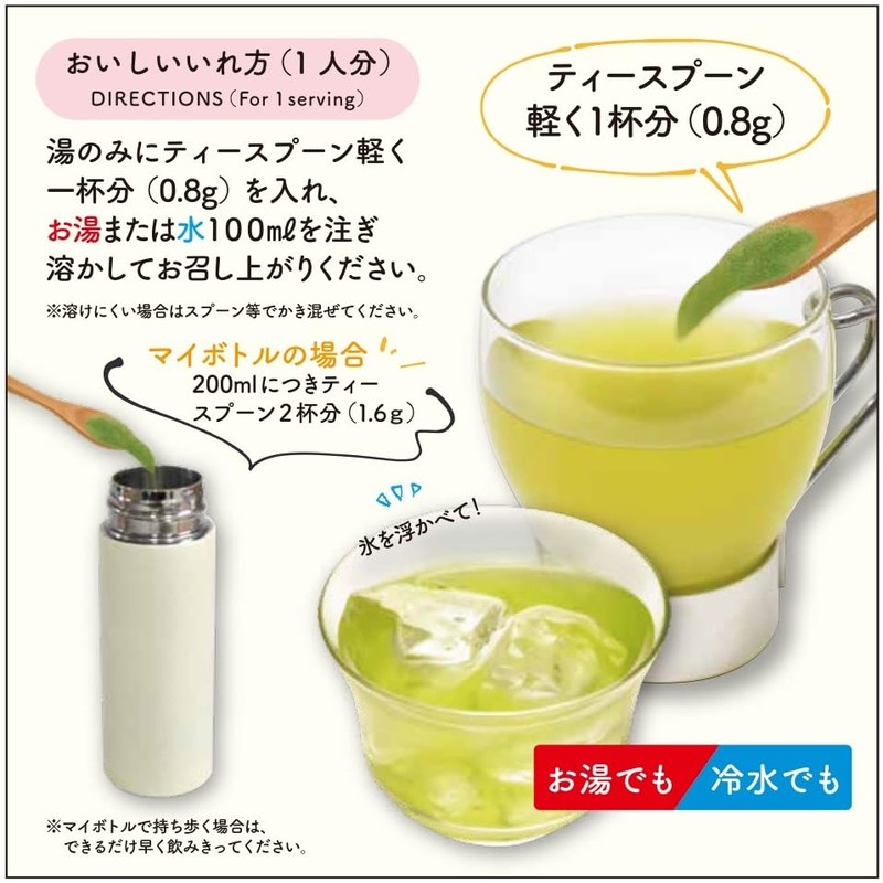 Iyemon Caffeinated Instant Green Tea 1.1 oz (32 g) x