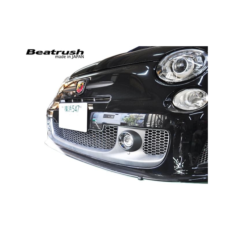 Beatrush 595 [312141] Aluminum License Plate Bracket [C100212NS]