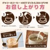 チャコールコーヒー+ MCTオイル＆カルニチン スティックタイプ (3g×20包) 竹炭 酪酸菌 α-リポ酸 ガセリ菌 ビタミン クロロゲン酸