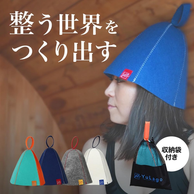 YuLago Sauna Hat, Prevents Blurring of Hat, Hair Damage Prevention,