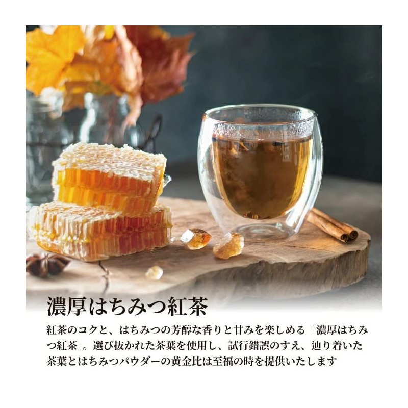 TYAZEN 028399 Rich Honey Tea 4 Boxes (12 Packs x