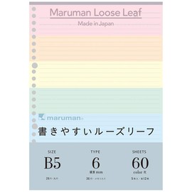 Maruman B5 Loose Leaf Assorted Colors, Set of 2
