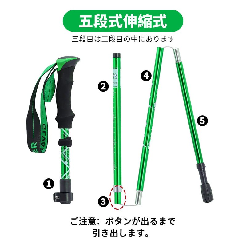 Glvaner Trekking Pole, Set of 2, Foldable, Trekking Sticks, Climbing,