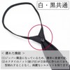CUFFSMANIA 3 Types, Set of 2, Black and White, For