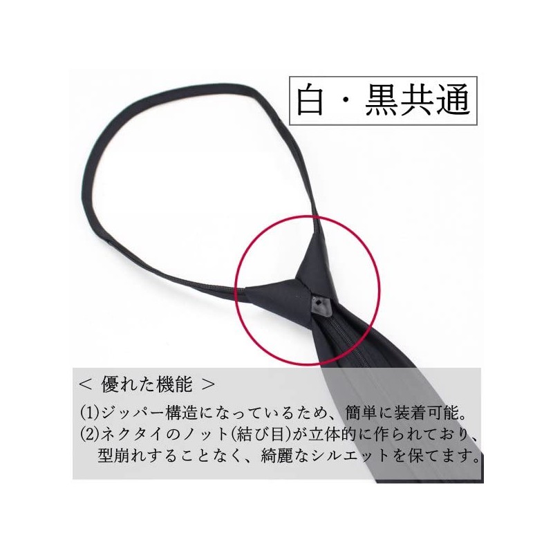 CUFFSMANIA 3 Types, Set of 2, Black and White, For