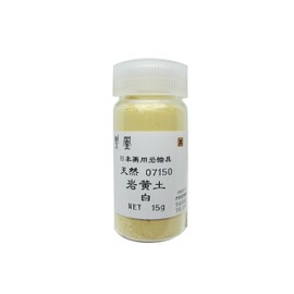 Nakagawa Gofun Paint for Japanese Painting Phoenix Rock Paint, Natural Rock Ochre, White, 715-White