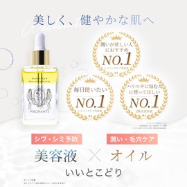 WECHANTE Double Rich Renewing Serum - Anti-aging, Whitening, Wrinkle Care, Pore Tightening, Moisturizing with Niacinamide, Squalane, Jojoba Oil, and Collagen  0.95oz