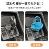 Pro Box Dedicated Shift Knob Cover Decoration, Cute, Funny Car