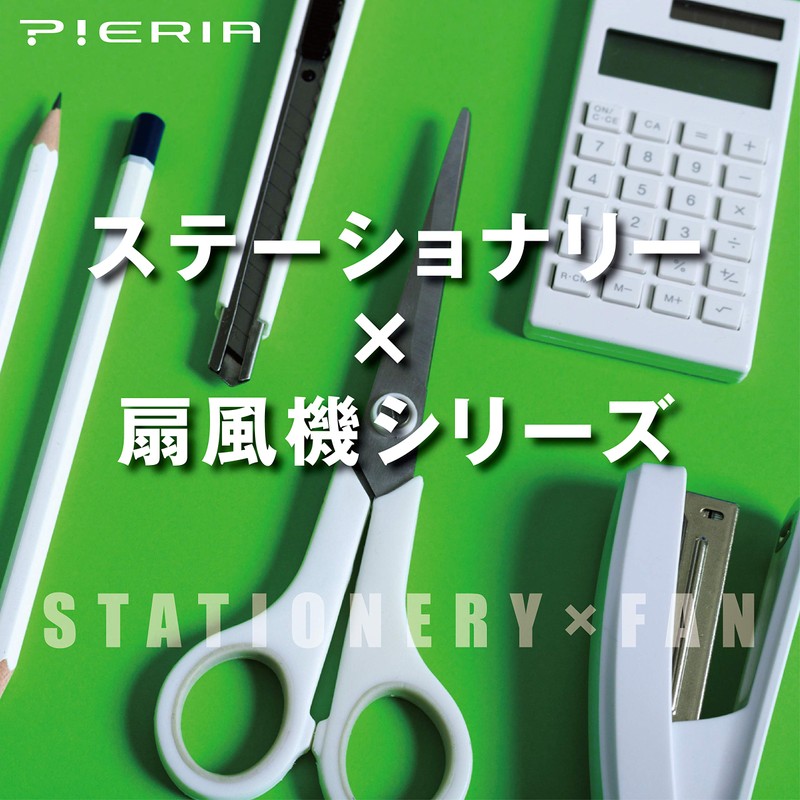 Doshisha FSV-82U GY Desk Fan, Pen Stand Fan, 3 Levels,