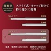 Kai KAI Cosmeup Cosmetic Makeup Brush, Slide Lip Brush, Flat