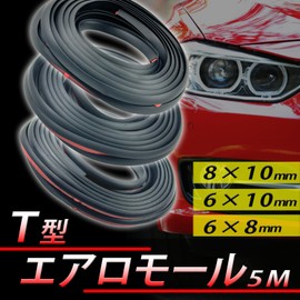 HTharros Car Mall, T-Shaped, 16.4 ft (5 m), Aero Mall, Gap Filling, 0.2 inches (6 mm), Free-Cut Headlight, Aero Parts, Door, Wind Noise Prevention, General Purpose, 6 x 10