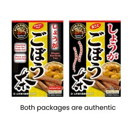 山本漢方製薬株式会社 YAMAKAN Herbal Tea with Ginger & Burdock Root Tea Bag for Women & Man, Caffeine Free, Rich in Antioxidants & Dietary Fiber, Supports Metabolism & Digestive Health from Japan, 20 Tea Bags