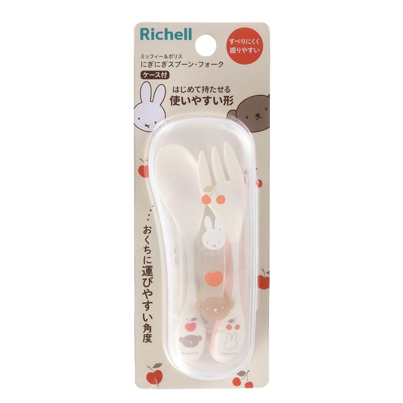 Richell Miffy & Boris Grinding Spoon and Fork (Case Included)