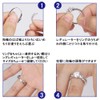 YAUNLEL Ring Size Adjustment (8-piece Set) Ring Tape Adjuster Invisible