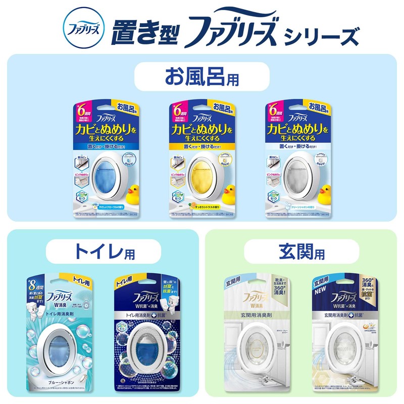 Febreze Mildew & Mildew Deodorizer for Bath, Clean Bubbles, Pack