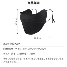 [LATTCURE] UVカットマスク 冷感 冷感マスク 【UVカット99% UPF50+ 接触冷感 小顔効果 3D立体】 ひんやり 洗える 焼かない 息苦しくない 通気性 紫外線対策 メッシュ スポーツ 男女兼用 繰り返し使用可能 2枚入り