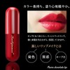 KAILIJUMEI Flame Chocolat Lip Sculpture Lip, High Color