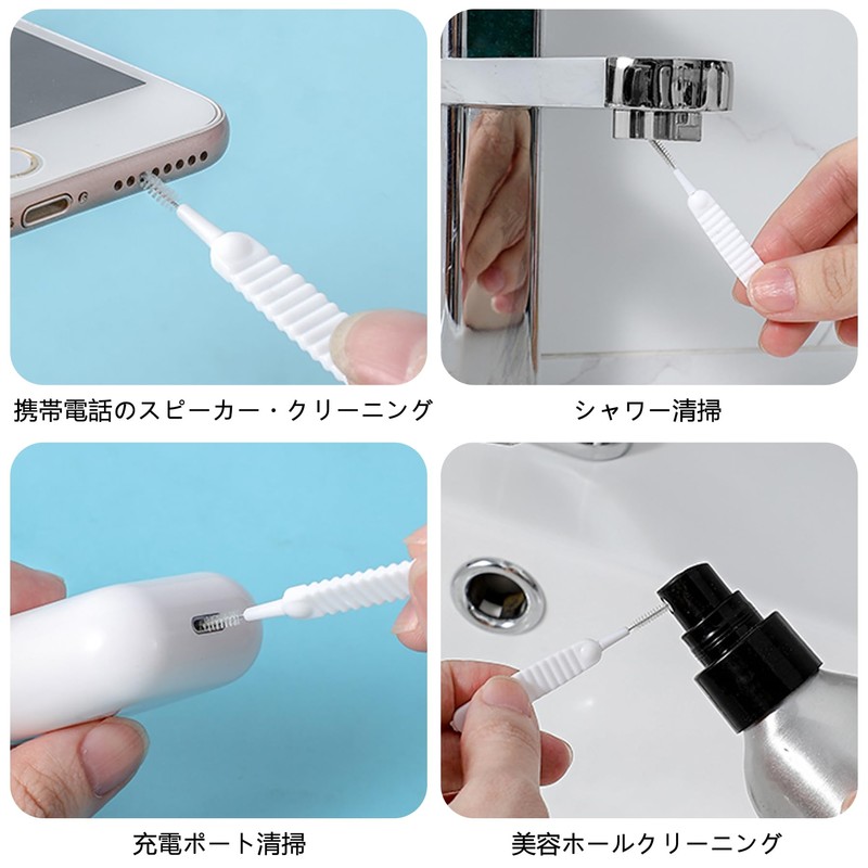 TORMEN Shower Head Cleaning Brush, Multifunctional Small Cleaning Brush Bathroom