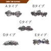 Riggle Barrette, Clip, Hair Ornament, Simple, Adult Girl, B Type