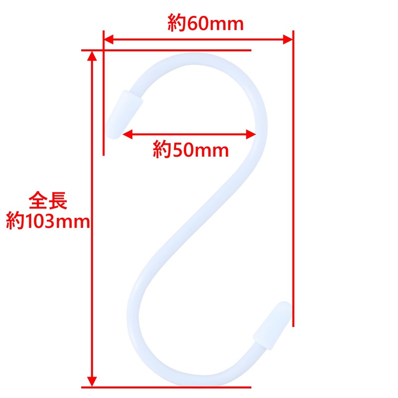 Takagi Color S Hook, Small, White, 4-Pack, 4.06 in (103