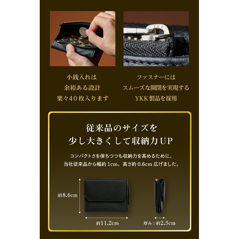 Améliage Small Wallet, Mini Wallet, Genuine Leather, Made in Japan,