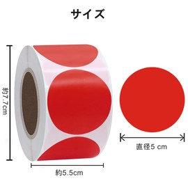 Color Label Stickers, Red, Round, 2.0 inches (50 mm), 500 Sheets, Large Capacity, Round Seal, Round Stickers, Roll, Office Supplies, Large Size, Maru Seal, 2.0 inches (5 cm), Red