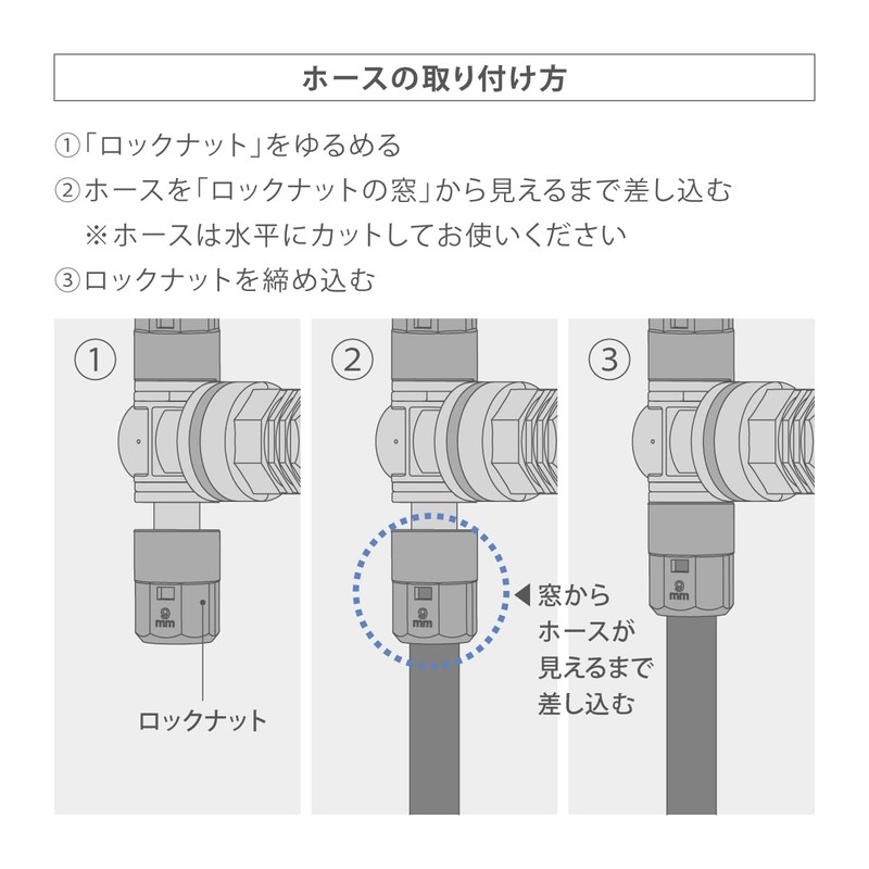 Takagi GKA103 Automatic Watering Parts, 0.4 inch (9 mm) Joint