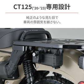 Daytona 16890 Motorcycle Helmet Lock Hunter Cab CT125 (20-23) Helmet Holder